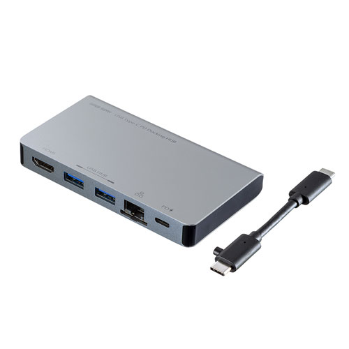 USB-3TCH15S / USB Type-C ドッキングハブ（HDMI・LANポート付き）