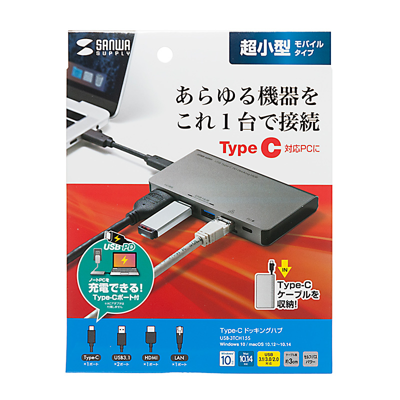 パッケージ