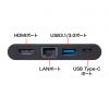 USB-3TCH16BK USB Type-Cドッキングハブ USB-3TCH16BK / USB Type-Cドッキングハブ