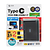 USB-3TCH16BK USB Type-Cドッキングハブ USB-3TCH16BK / USB Type-Cドッキングハブ