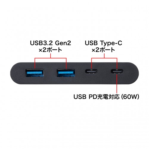 USB-3TCH17BK / USB3.1 Gen2対応 Type-Cハブ