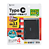 USB-3TCH17BK USB3.1 Gen2対応 Type-Cハブ USB-3TCH17BK / USB3.1 Gen2対応 Type-Cハブ