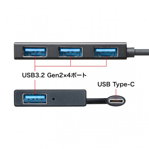 USB-3TCH18BK / USB3.1 Gen2対応 Type-Cハブ