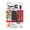 USB-3TCH18BK USB3.1 Gen2対応 Type-Cハブ USB-3TCH18BK / USB3.1 Gen2対応 Type-Cハブ