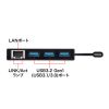 USB-3TCH19RBKN USB Type-Cハブ付き ギガビットLANアダプタ USB-3TCH19RBKN / USB Type-Cハブ付き ギガビットLANアダプタ