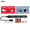 USB-3TCH1BK / USB Type Cハブ（ブラック）