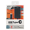 USB-3TCH1BK / USB Type-Cハブ（ブラック）