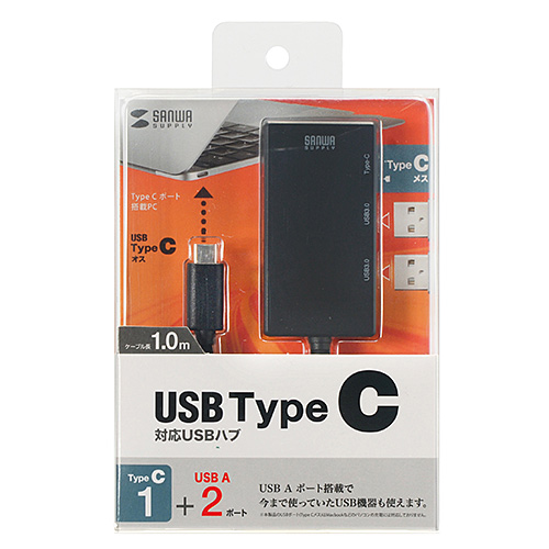 USB-3TCH1BK / USB Type-Cハブ（ブラック）