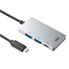 USB-3TCH1S USB Type-Cハブ(シルバー) USB-3TCH1S / USB Type-Cハブ(シルバー)