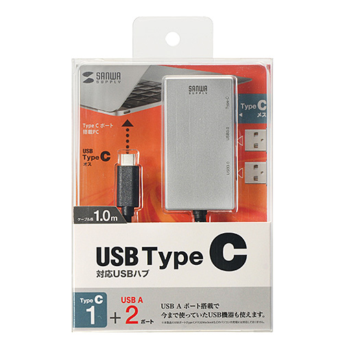 USB-3TCH1S / USB Type-Cハブ（シルバー）