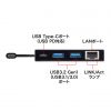 USB-3TCH20BK / USB Type-Cハブ付き ギガビットLANアダプタ