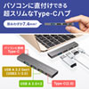 USB-3TCH21S / USB Type-C コンボ スリムハブ
