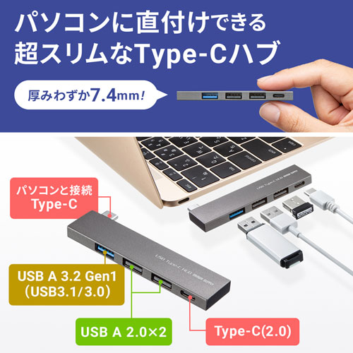 USB-3TCH21S / USB Type-C コンボ スリムハブ