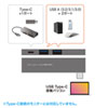 USB-3TCH22SN USB Type-C 3ポートスリムハブ USB-3TCH22SN / USB Type-C 3ポートスリムハブ