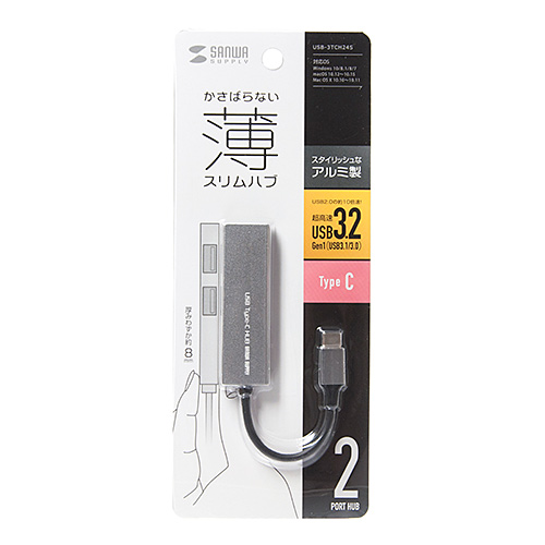 USB-3TCH24S / USB Type-C 2ポートスリムハブ