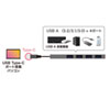 USB-3TCH25SN USB Type-C 4ポートスリムハブ USB-3TCH25SN / USB Type-C 4ポートスリムハブ