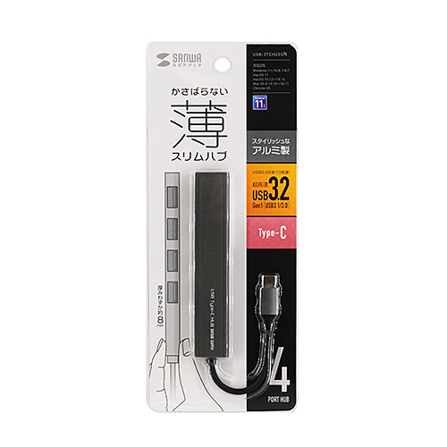 USB-3TCH25SN / USB Type-C 4ポートスリムハブ