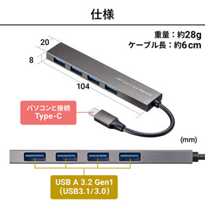 USB-3TCH25S
