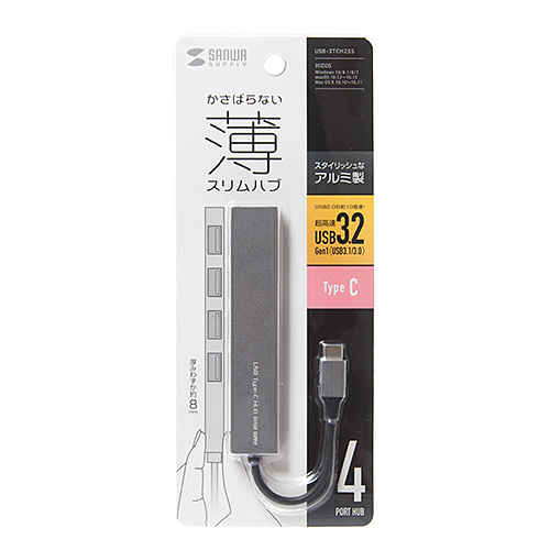 USB-3TCH25S / USB Type-C 4ポートスリムハブ
