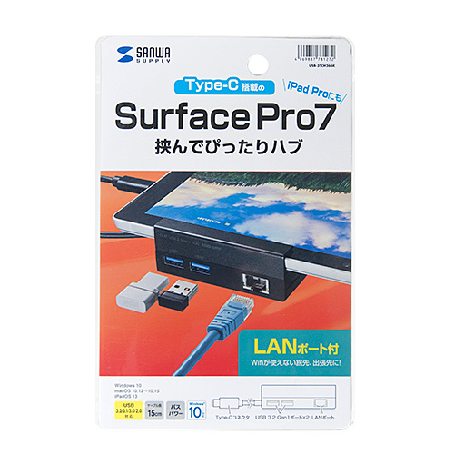 USB-3TCH26BK / タブレット用USB Type-Cハブ