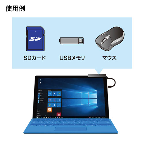 USB-3TCH28BK