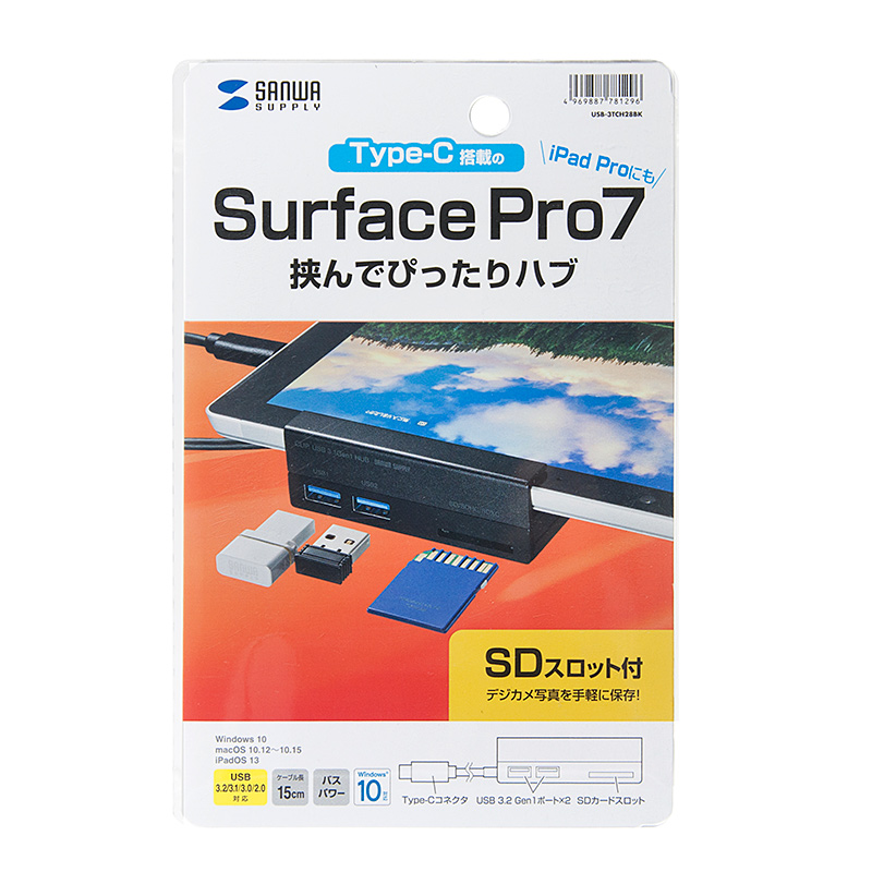 パッケージ