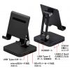 USB-3TCH29BK タブレットスタンド付きUSBドッキングハブ USB-3TCH29BK / タブレットスタンド付きUSBドッキングハブ