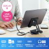 USB-3TCH29BK タブレットスタンド付きUSBドッキングハブ USB-3TCH29BK / タブレットスタンド付きUSBドッキングハブ