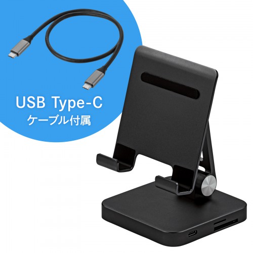 USB-3TCH29BK / タブレットスタンド付きUSBドッキングハブ