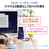 USB-3TCH29BK タブレットスタンド付きUSBドッキングハブ USB-3TCH29BK / タブレットスタンド付きUSBドッキングハブ