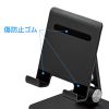 USB-3TCH29BK タブレットスタンド付きUSBドッキングハブ USB-3TCH29BK / タブレットスタンド付きUSBドッキングハブ