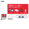 USB-3TCH2S / USB Type-Cハブ（USB3.0・3ポート・シルバー）