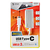 USB-3TCH2S / USB Type-Cハブ（USB3.0・3ポート・シルバー）