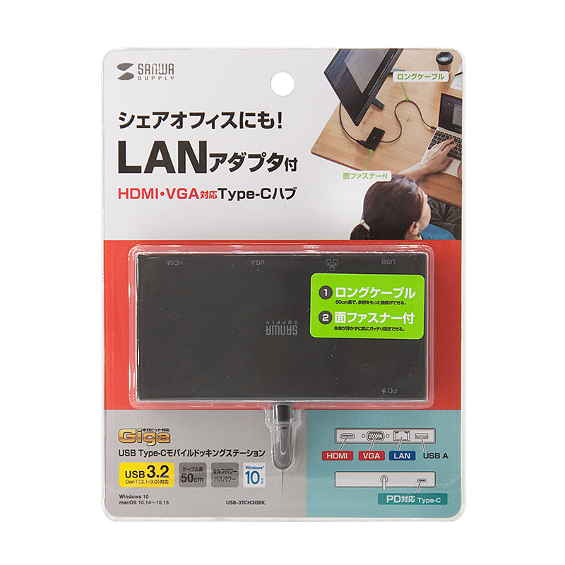 パッケージ