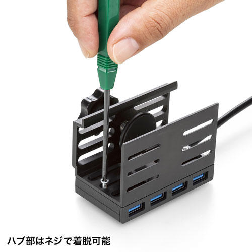 USB-3TCH31BK / クランプ固定式 USB3.2 Gen1 Type-Cハブ