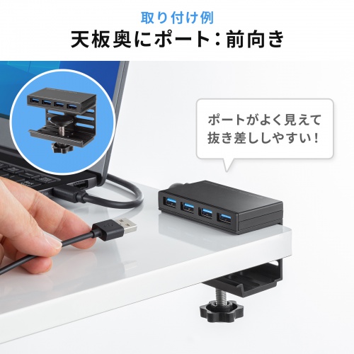 USB-3TCH31BK / クランプ固定式 USB3.2 Gen1 Type-Cハブ