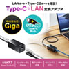 USB-3TCH32BK USB Type-C ギガビットLANアダプタ(USBハブ付) USB-3TCH32BK / USB Type-C ギガビットLANアダプタ(USBハブ付)