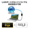 USB-3TCH32BK USB Type-C ギガビットLANアダプタ(USBハブ付) USB-3TCH32BK / USB Type-C ギガビットLANアダプタ(USBハブ付)