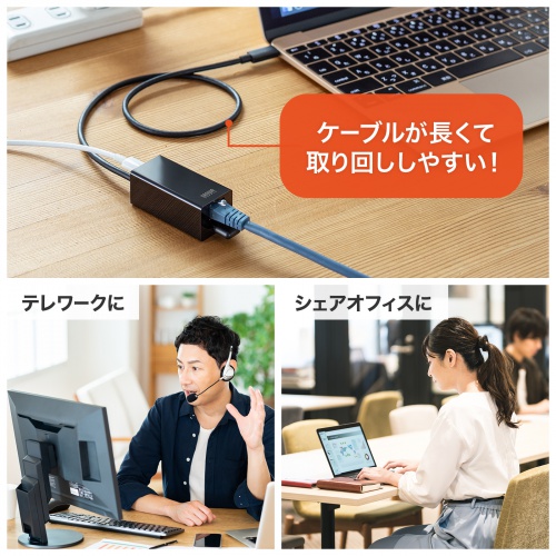 USB-3TCH32BK / USB Type-C ギガビットLANアダプタ（USBハブ付）