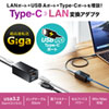 USB-3TCH33BK / USB Type-C ギガビットLANアダプタ（USBハブ付）