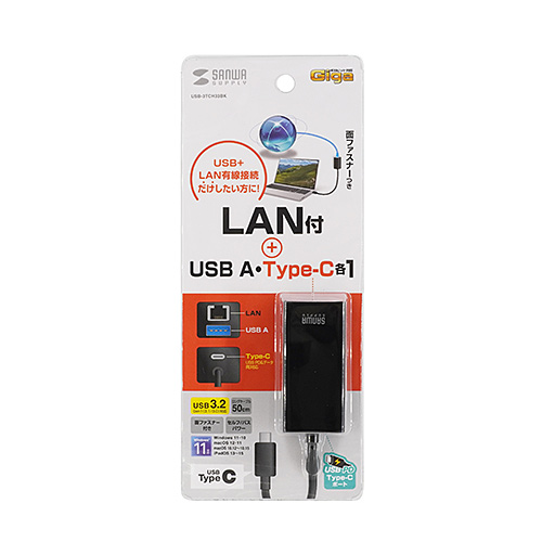 USB-3TCH33BK / USB Type-C ギガビットLANアダプタ（USBハブ付）