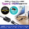 USB-3TCH34BK USB Type-C HDMI変換アダプタ(USBハブ付) USB-3TCH34BK / USB Type-C HDMI変換アダプタ(USBハブ付)