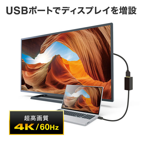 USB-3TCH34BK / USB Type-C HDMI変換アダプタ（USBハブ付）