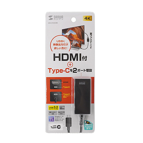 USB-3TCH34BK / USB Type-C HDMI変換アダプタ（USBハブ付）