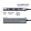 USB-3TCH37GM