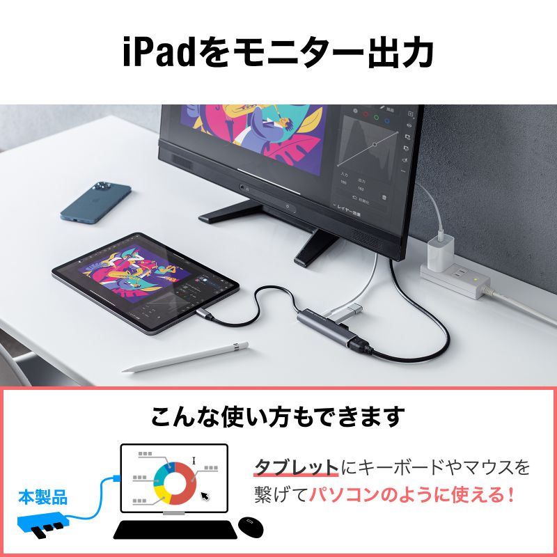 ピックアップ