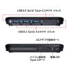 USB-3TCH38BK / USB3.2Gen2対応 Type-C 7ポートハブ