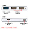 USB-3TCH5S / USB Type-Cハブ USB3.0 3ポート（シルバー）