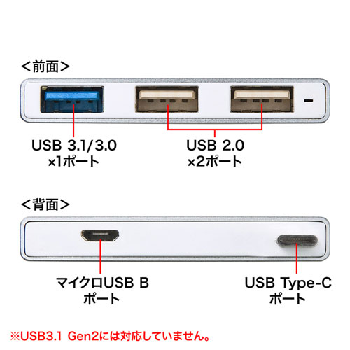 USB-3TCH5S / USB Type-Cハブ USB3.0 3ポート（シルバー）