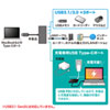 USB-3TCH6BK / 有線LANアダプタ付きUSB　Type-Cハブ（ブラック）